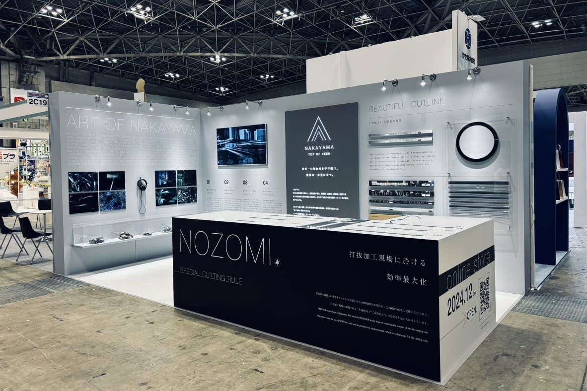 NO.４　NAKAYAMA MONTLY NEWSLETTER